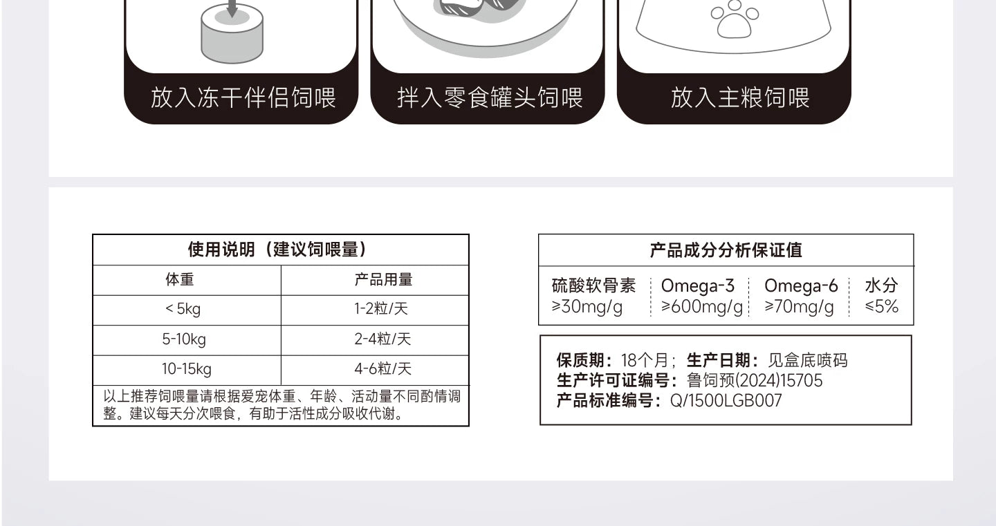麦富迪甄珠鱼油犬用浓缩爆珠凤尾鱼油非卵磷脂美毛狗狗宠物磷虾油