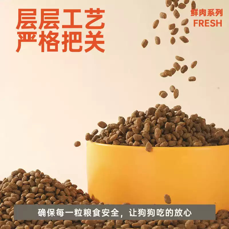 朗仕狗粮幼犬40斤装金毛大型犬萨摩耶拉布拉多阿拉斯加通用型20kg