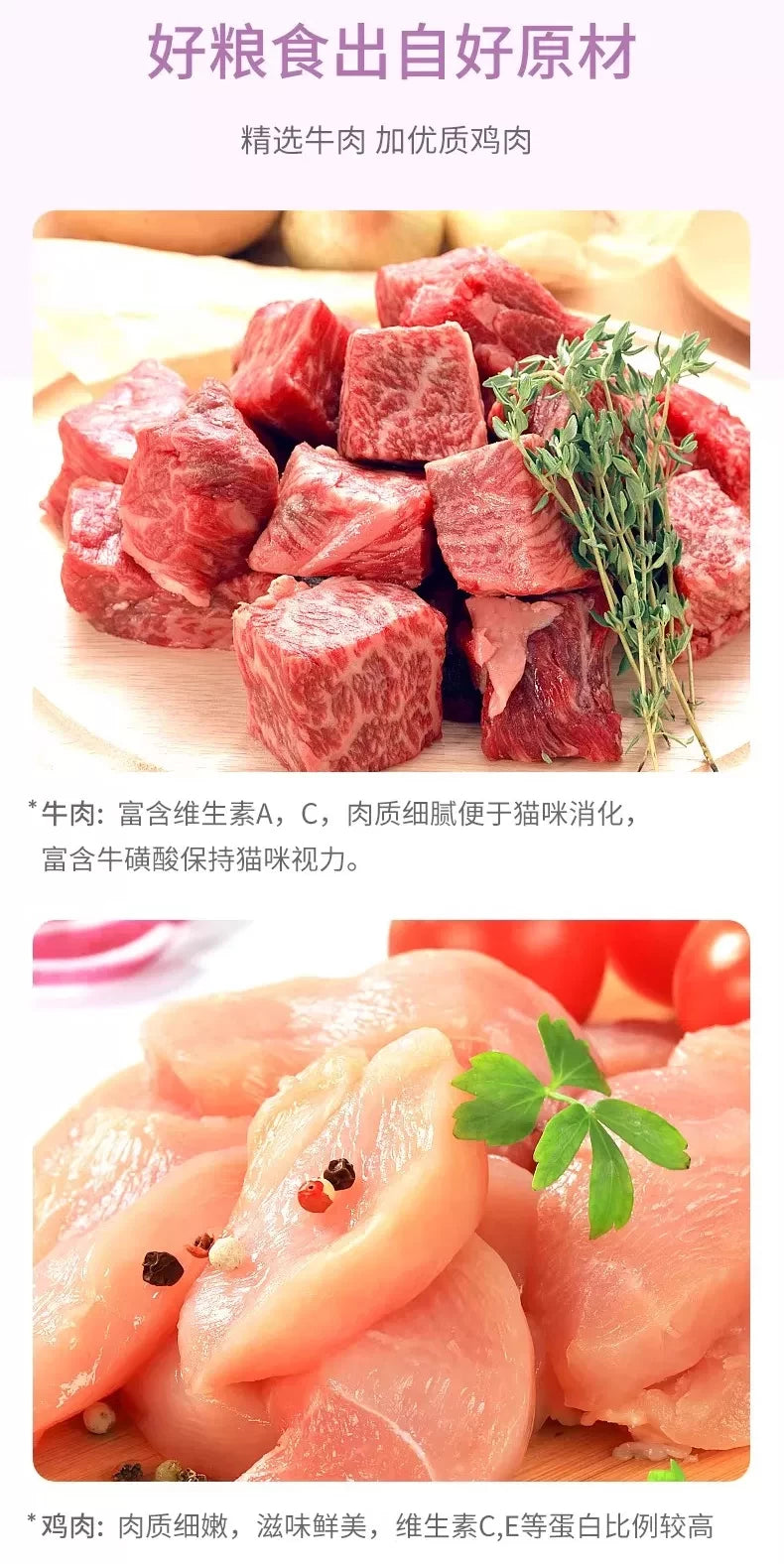 朗仕无谷鲜肉猫粮8kg幼猫成猫通用型英短美短美毛低敏低盐粮16斤