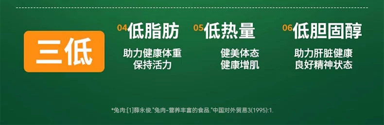 朗仕猫粮幼猫成猫营养鲜兔肉乳鸽鸡肉冻干蛋黄益生元布偶英短猫粮