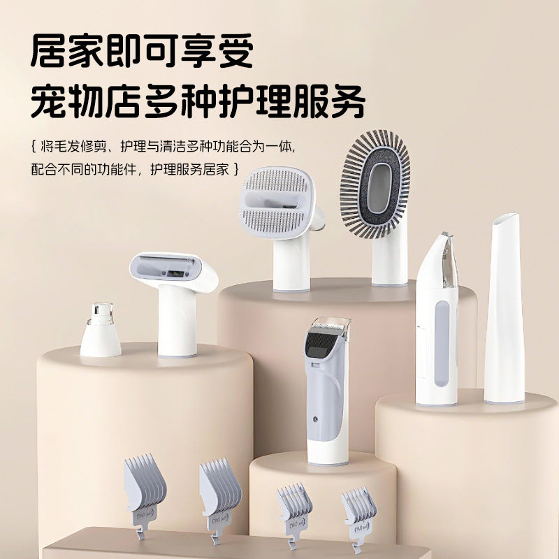 无线宠物吸毛器剃毛梳毛清洁美容工具套装狗狗用品
