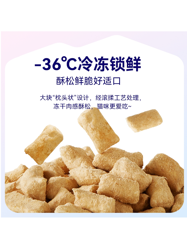 麦富迪barf霸弗猫零食鲜肉成幼乳鸽猫生骨肉主食冻干鸡肉牛肉猫粮