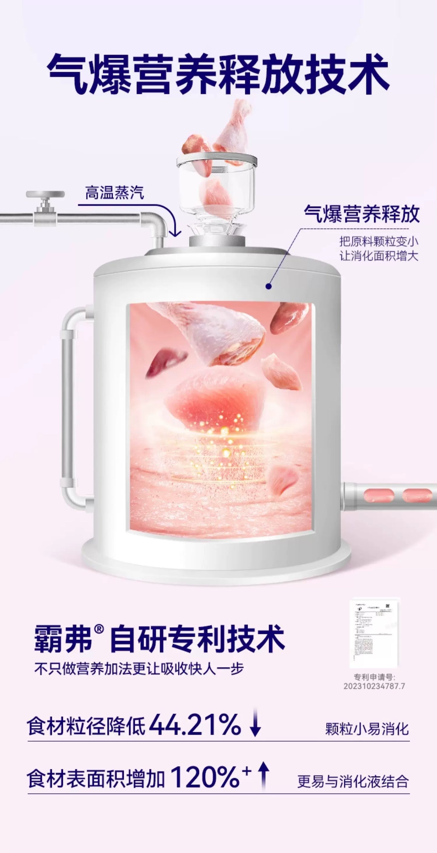 麦富迪barf霸弗狗粮生骨肉主食泰迪比熊柯基小型犬专用奶糕幼犬粮