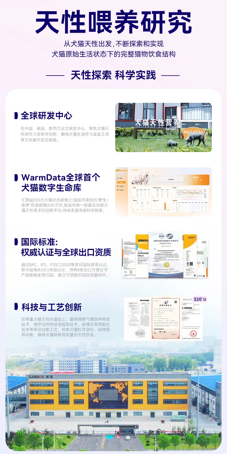 麦富迪barf霸弗狗粮生骨肉主食泰迪比熊柯基小型犬专用奶糕幼犬粮