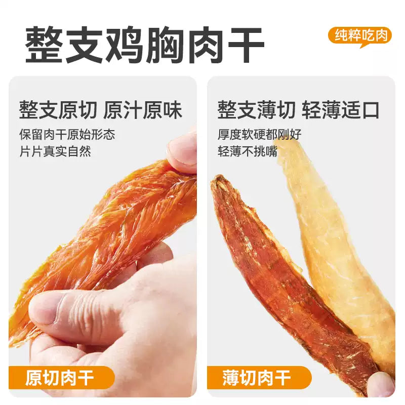 麦富迪高端狗狗零食大礼包整箱宠物零食训狗奖励