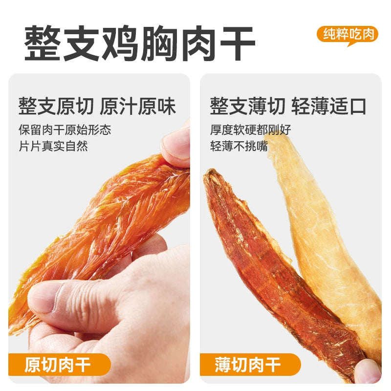 麦富迪高端狗狗零食大礼包整箱宠物零食训狗奖励