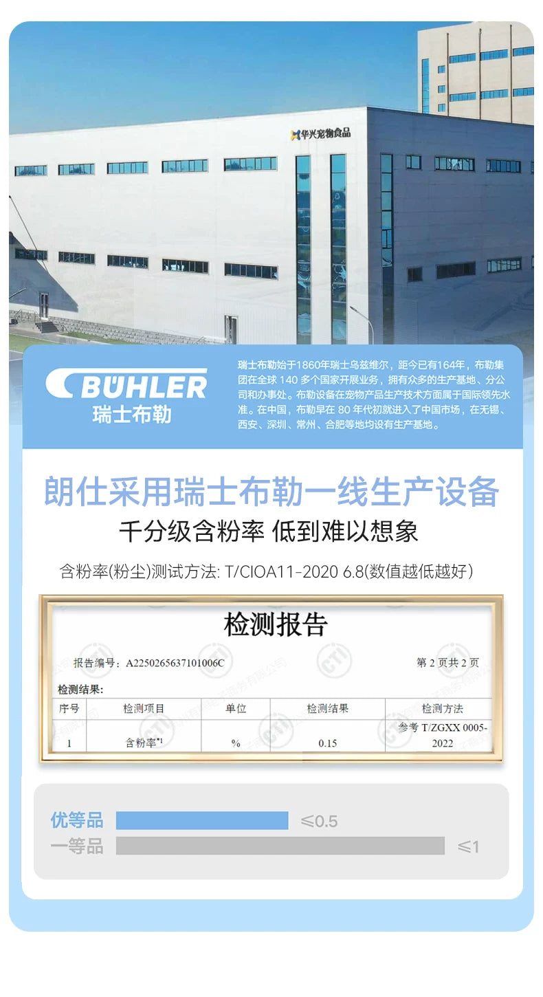 朗仕纯木薯猫砂囤货装月光初雪除臭混合结团植物近无尘防臭不粘底