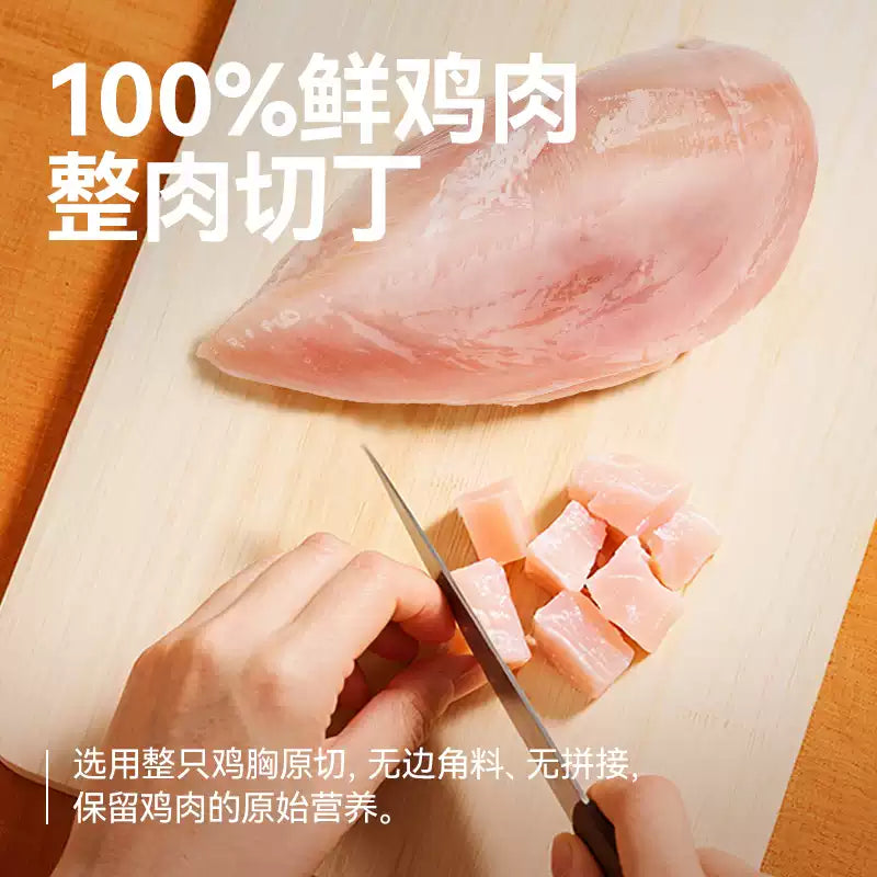 麦富迪冻干桶猫零食鸡肉粒成猫幼猫猫咪鸡胸肉三文鱼宠物专用400g