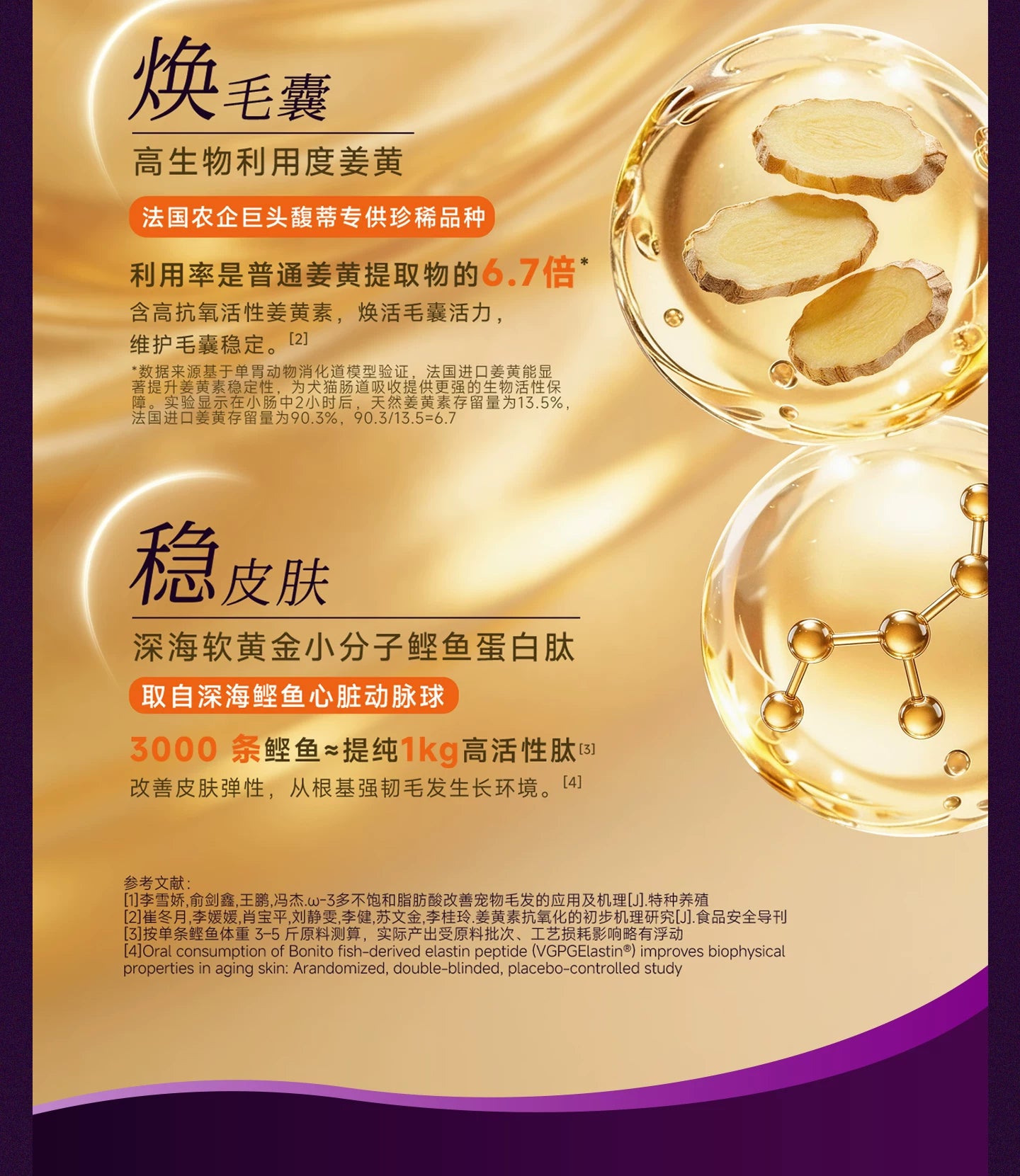 麦富迪舒然鱼油猫粮美毛靓毛添加80%高纯度鱼油成幼猫粮通用10kg