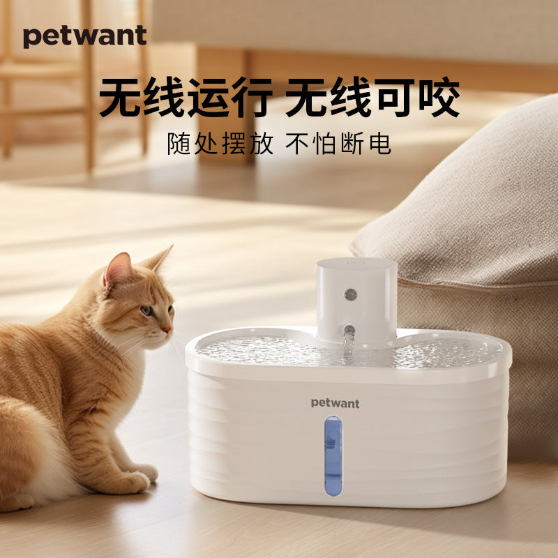 2.5L猫咪饮水机自动循环不插电流动活水无线感应宠物饮水器长续航