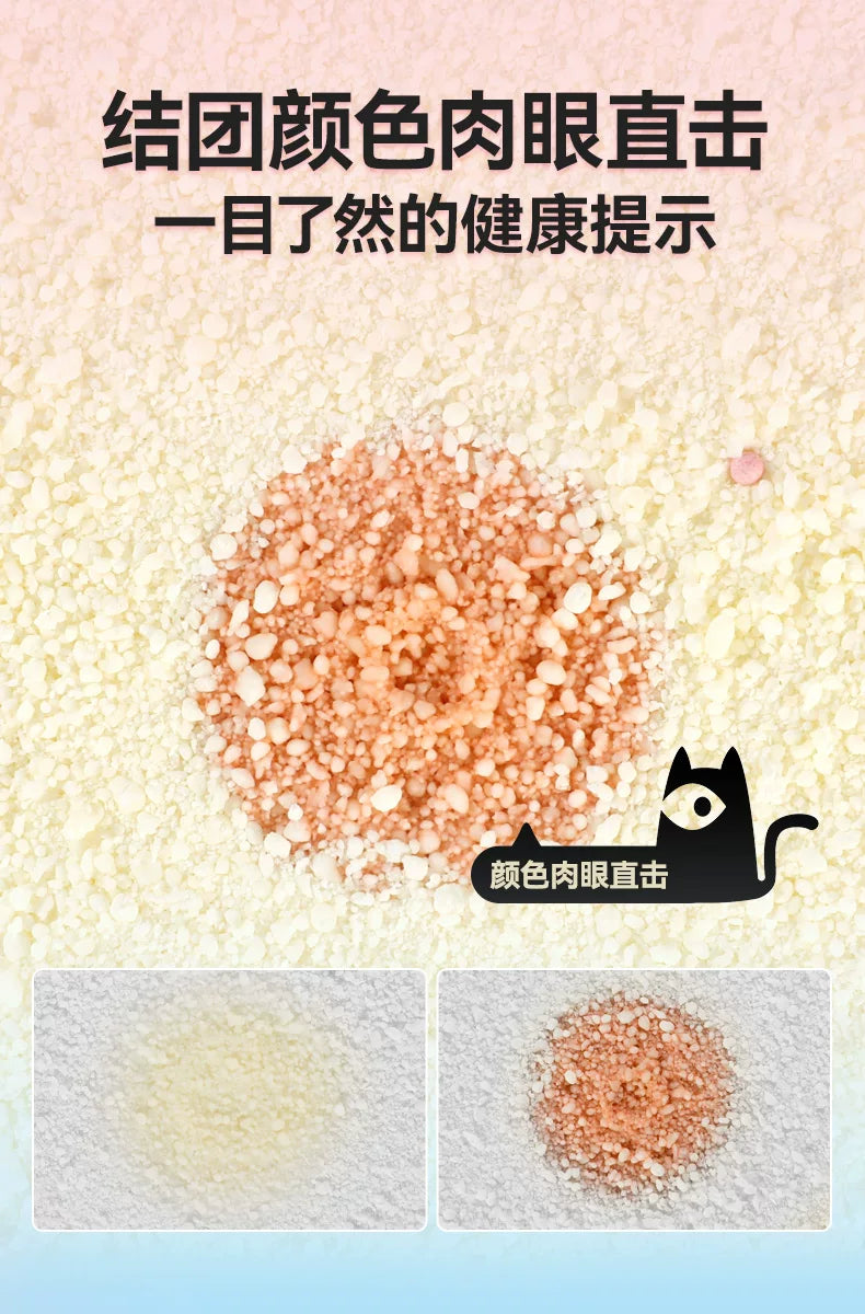 朗仕木薯猫砂植物豆腐除臭近无尘不粘底混合幼猫防臭猫沙20斤包邮