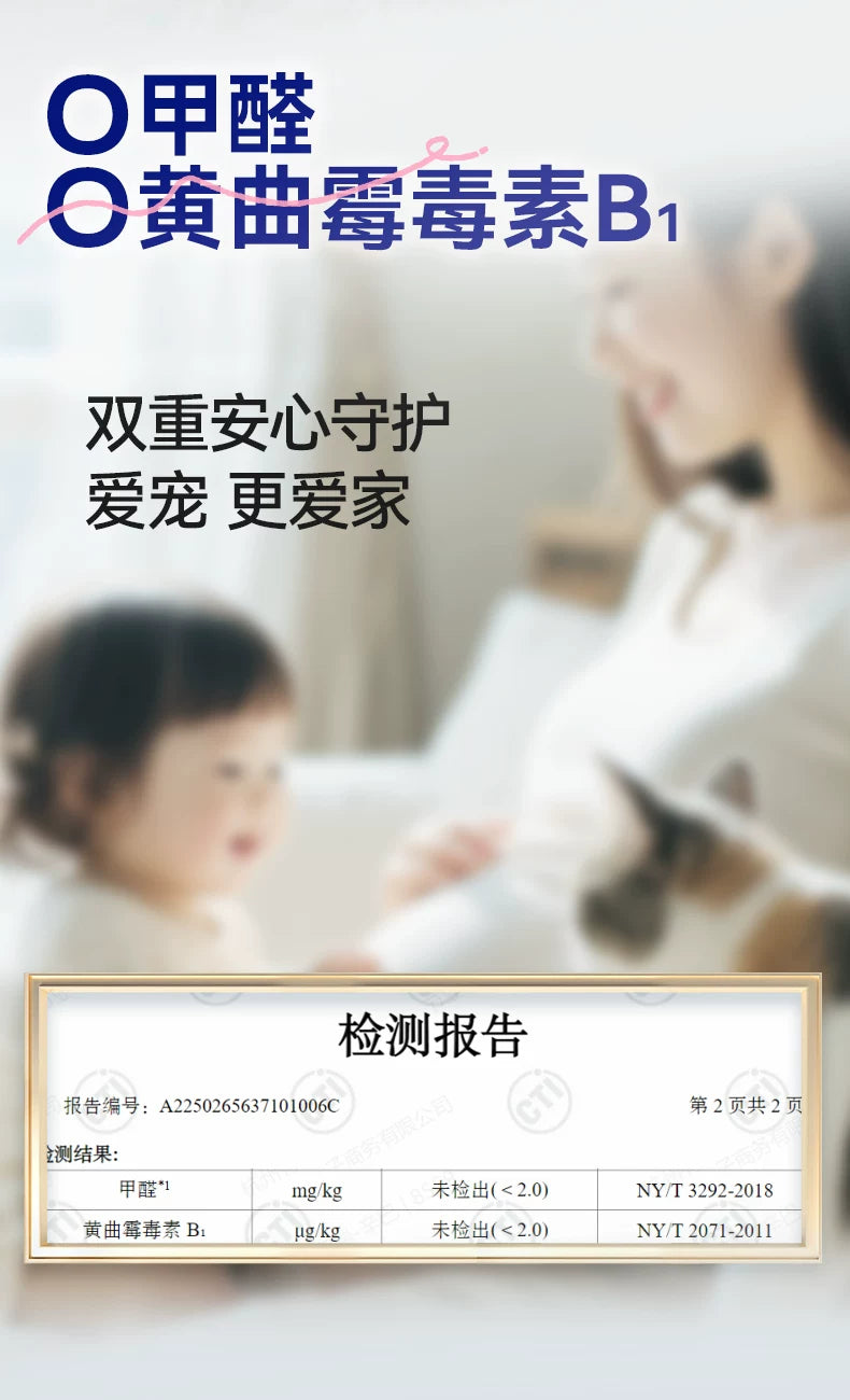 朗仕纯木薯猫砂囤货装月光初雪除臭混合结团植物近无尘防臭不粘底