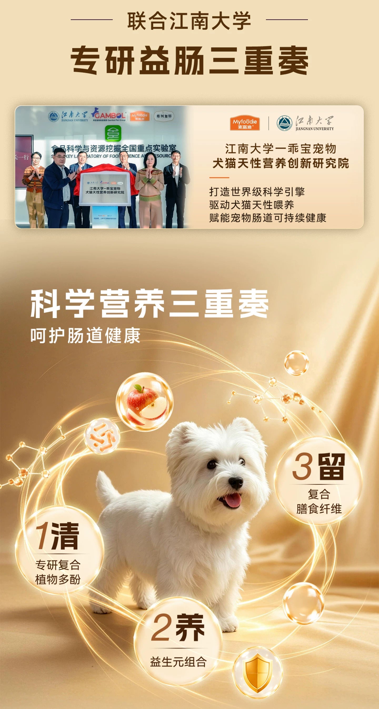 麦富迪乐活冻干狗粮鸭肉小型犬成犬专用幼犬粮泰迪比熊官方旗舰店