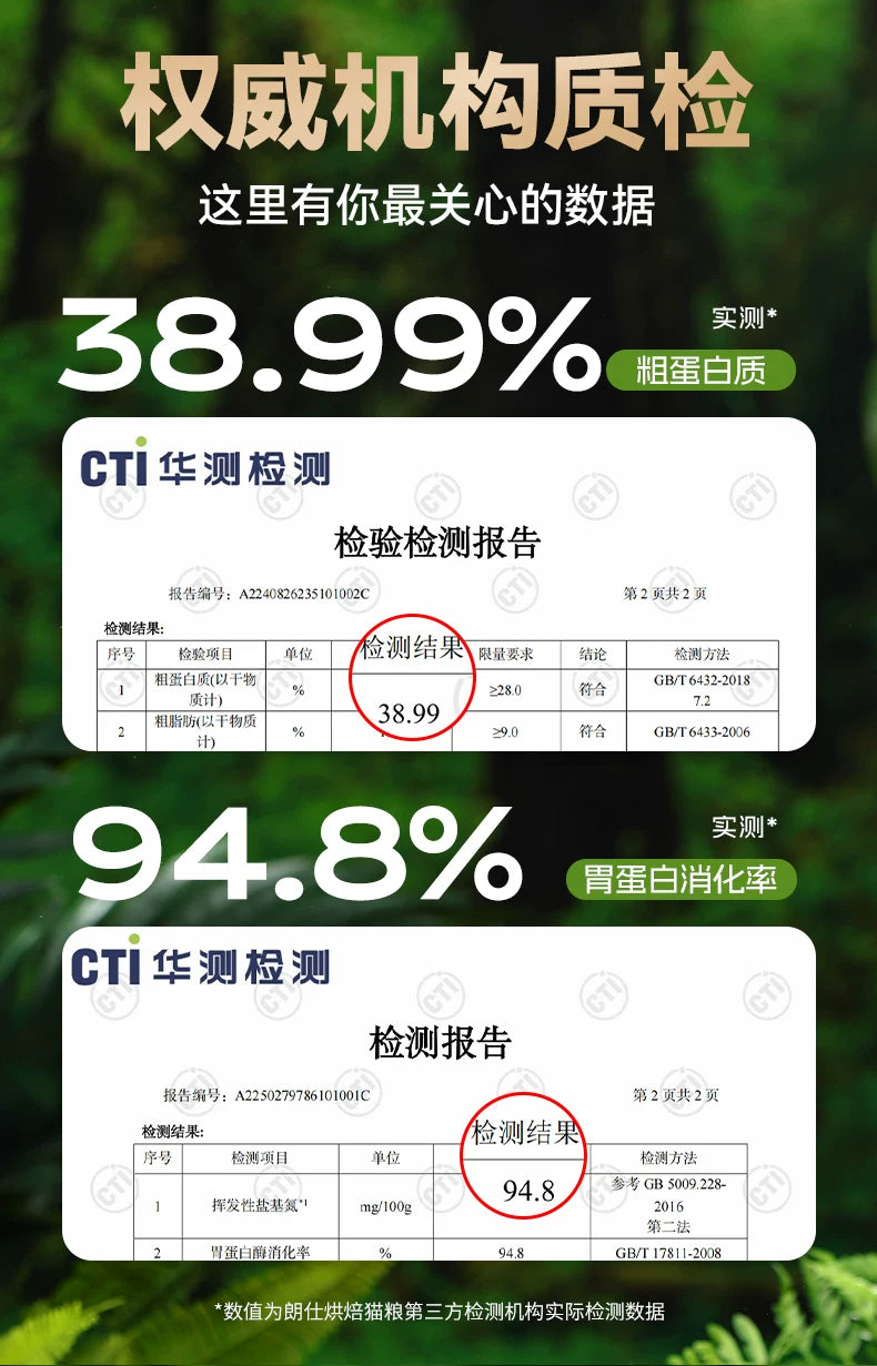 朗仕烘焙猫粮低温无谷成幼猫粮鲜肉鸡肉猫咪全价专用囤货装布偶猫