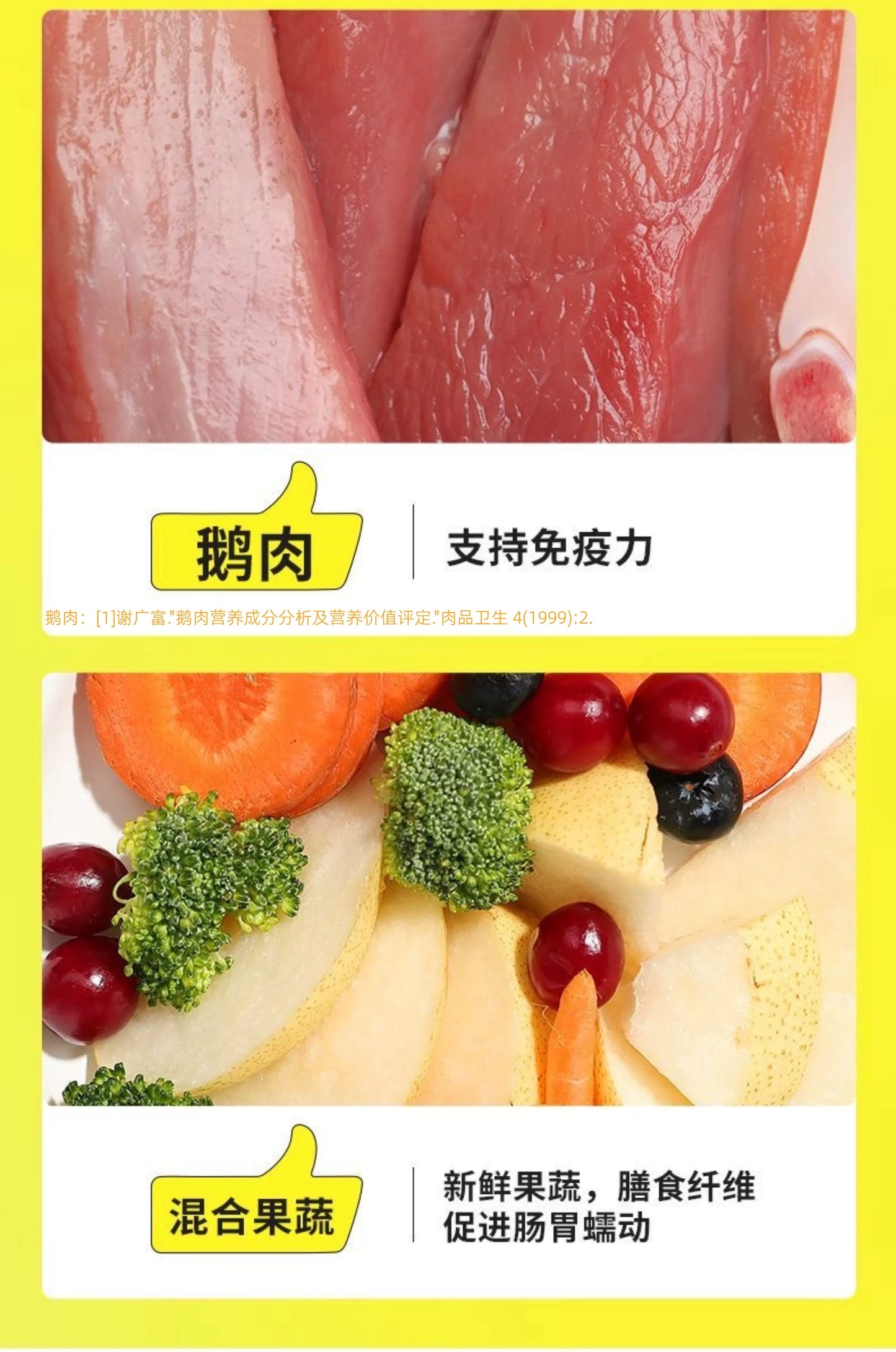 朗仕幼犬狗粮鲜肉冻干多拼泰迪比熊金毛专用旗舰店官方正品1.5kg