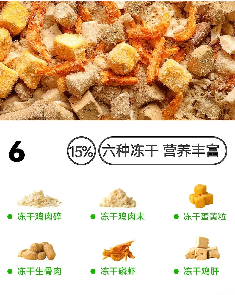 朗仕虞小喵成猫幼猫鲜肉冻干多拼猫粮鲜鸡肉鳕鱼配方全价粮2kg4斤