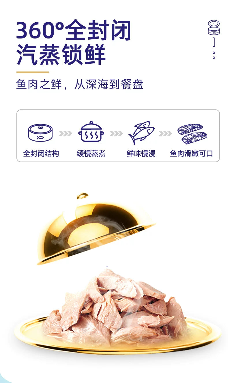 麦富迪猫零食鲜炖小蓝罐鲜肉罐头成猫幼猫猫湿粮营养补水