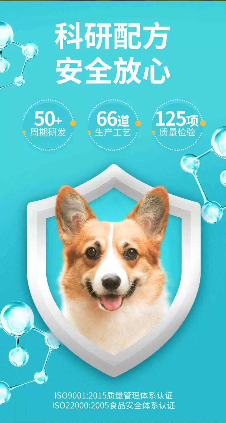 朗仕狗粮1.5kg双重靓毛小型犬成犬专用粮泰迪博美贵宾柯基犬粮