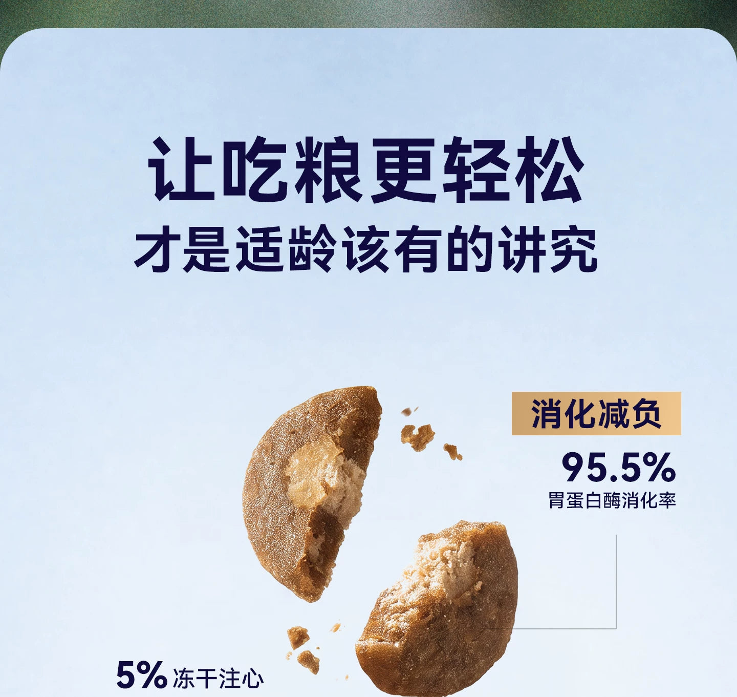 【新品】麦富迪barf霸弗猫粮7岁以上老年猫咪专用生骨肉营养猫粮