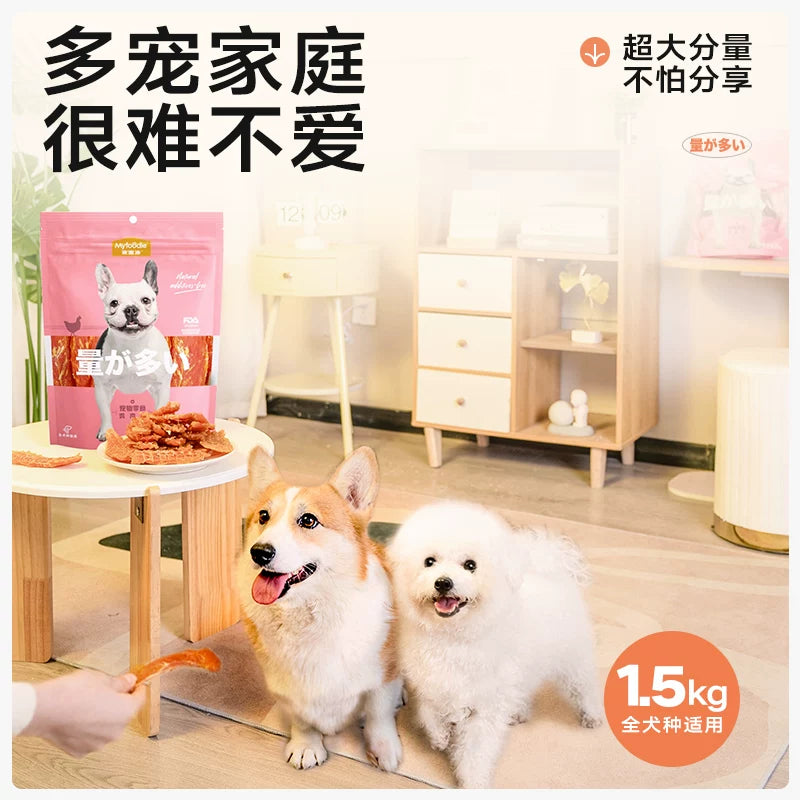 麦富迪狗狗零食大礼包鸭肉干泰迪金毛幼犬宠物零食训狗奖励1.5kg
