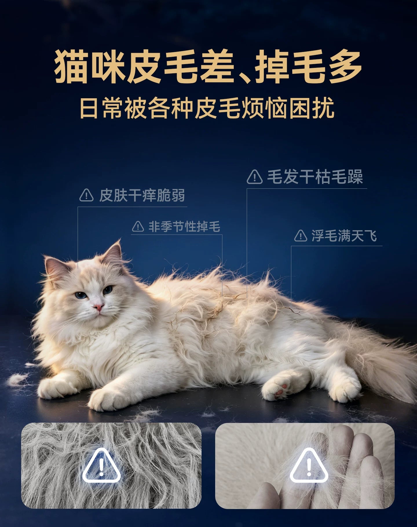 麦富迪甄珠鱼油猫用爆珠凤尾鱼油磷虾油美毛宠物猫咪专用非卵磷脂