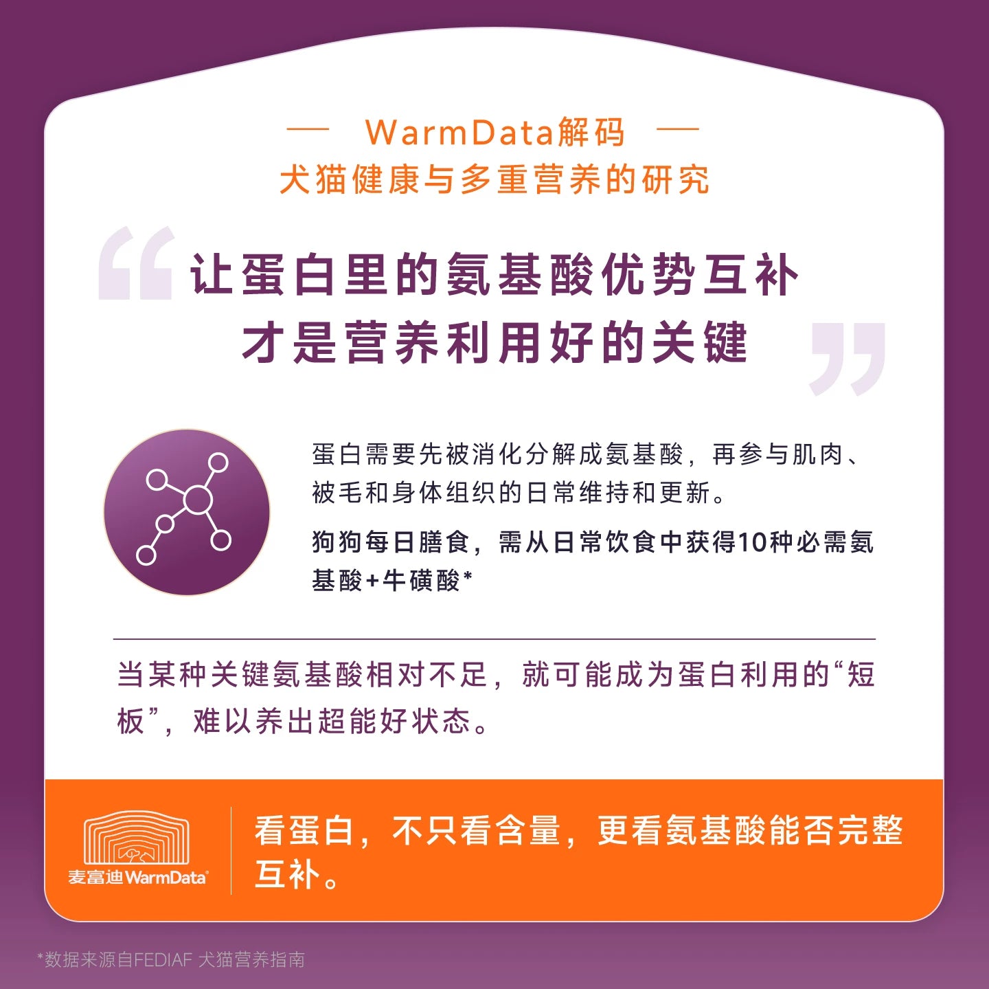 麦富迪狗粮超能餐双拼冻干粮全价全期泰迪金毛通用犬粮官方旗舰店