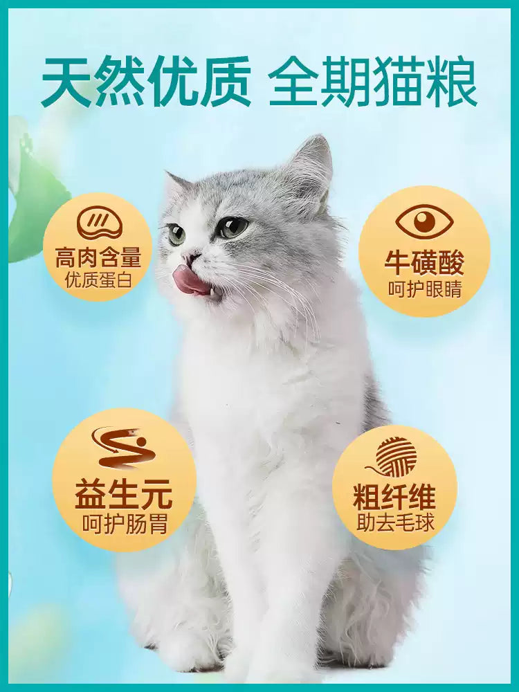 【囤货】朗仕全价鲜肉猫粮1.5kg*10包  共30斤