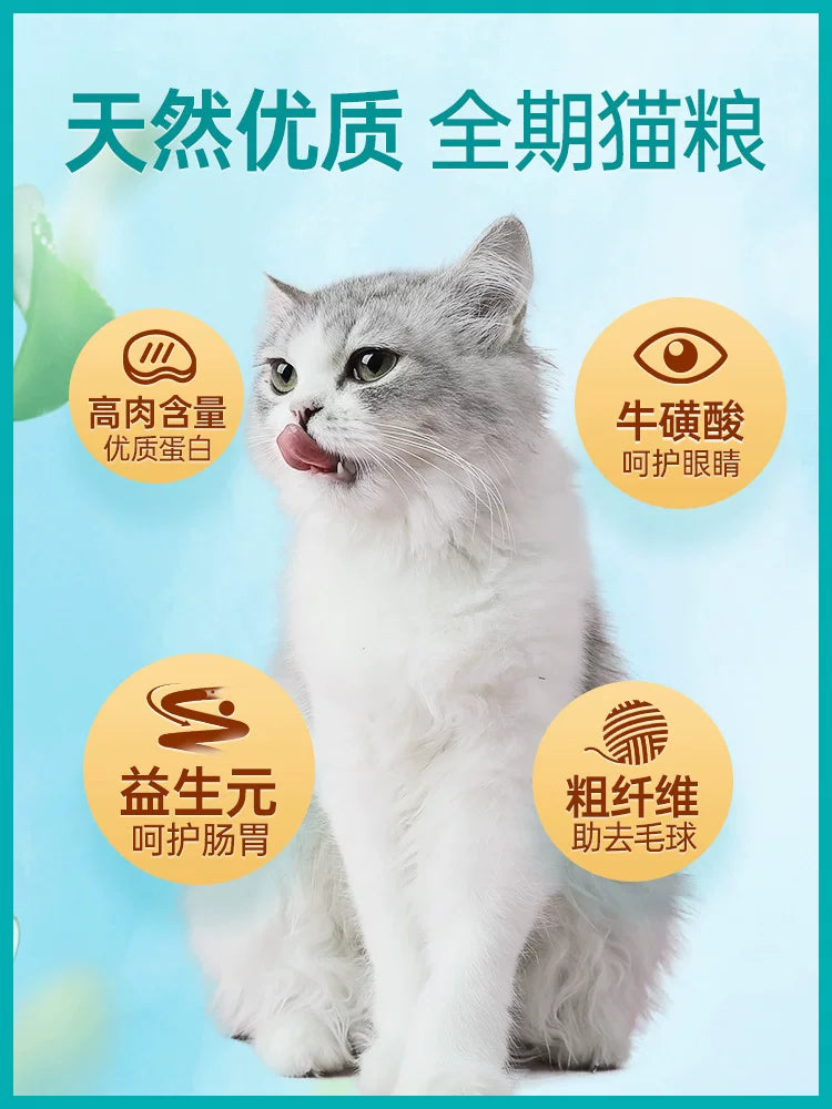 【囤货】朗仕全价鲜肉猫粮1.5kg*10包  共30斤