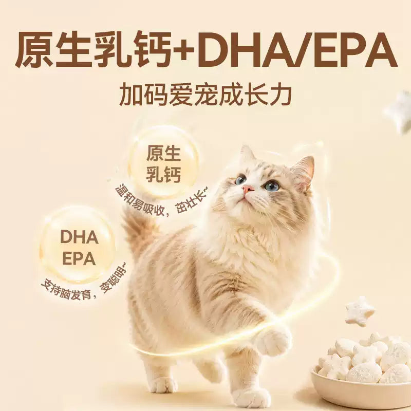 【新品】麦富迪猫零食一杯奶厚乳冻干A2酸奶补水猫咪冻干零食40g