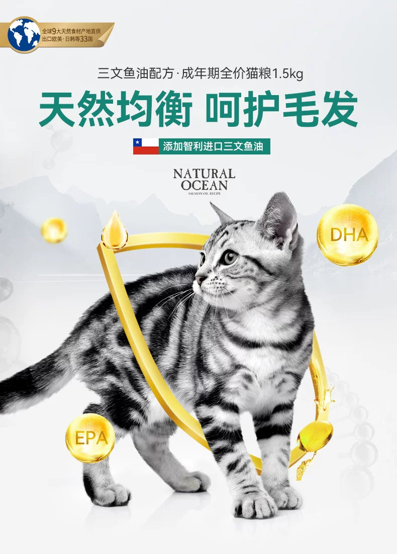 麦富迪猫粮三文鱼油成幼猫粮天然营养布偶猫咪通用10kg20斤实惠装