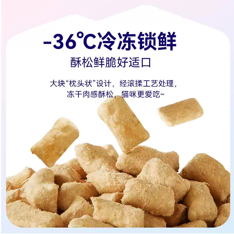 麦富迪barf霸弗猫零食鲜肉成幼乳鸽猫生骨肉主食冻干鸡肉牛肉猫粮