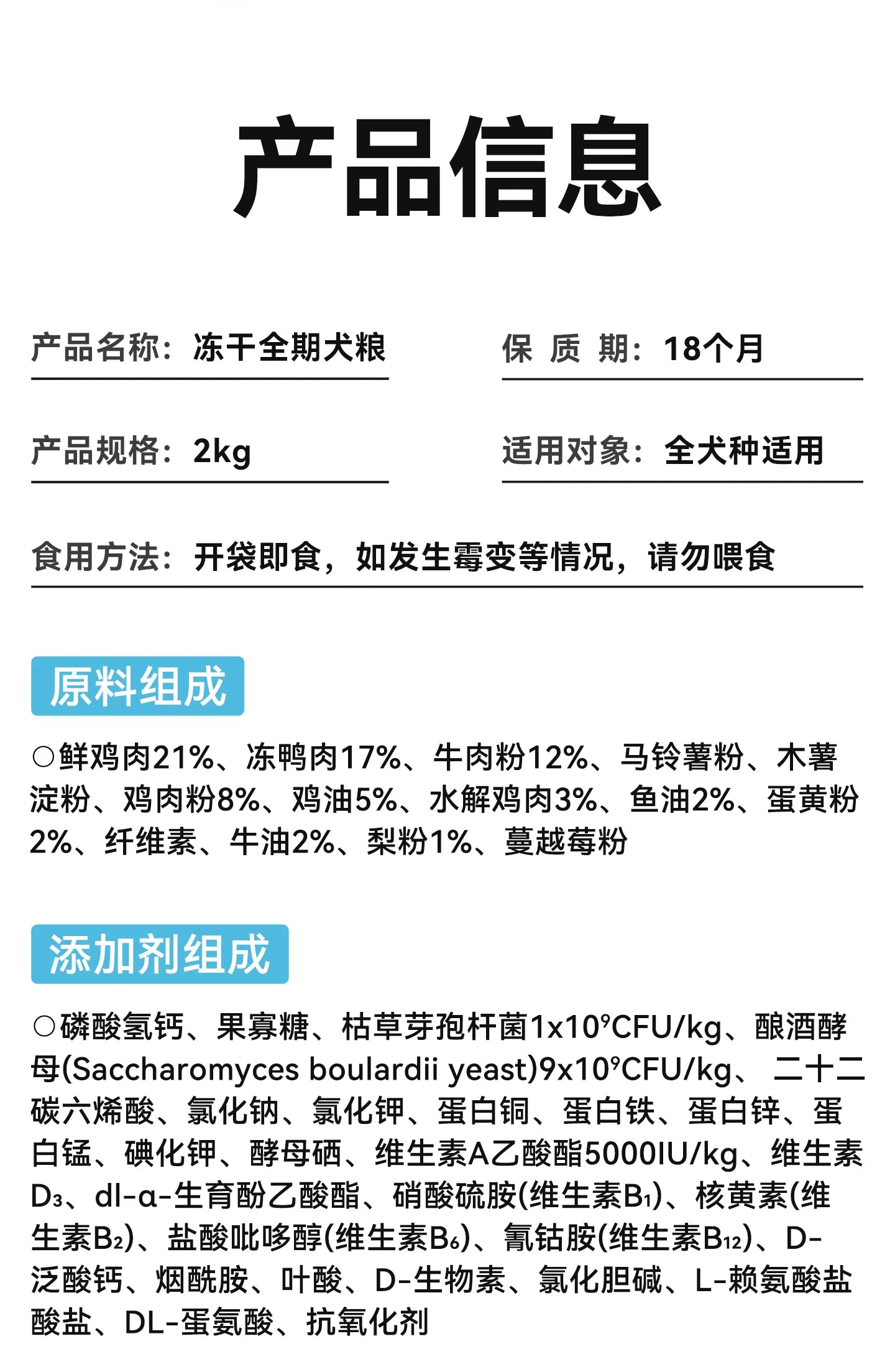 麦富迪狗粮鸭肉梨冻干双拼牛肉蓝莓全期成幼犬粮