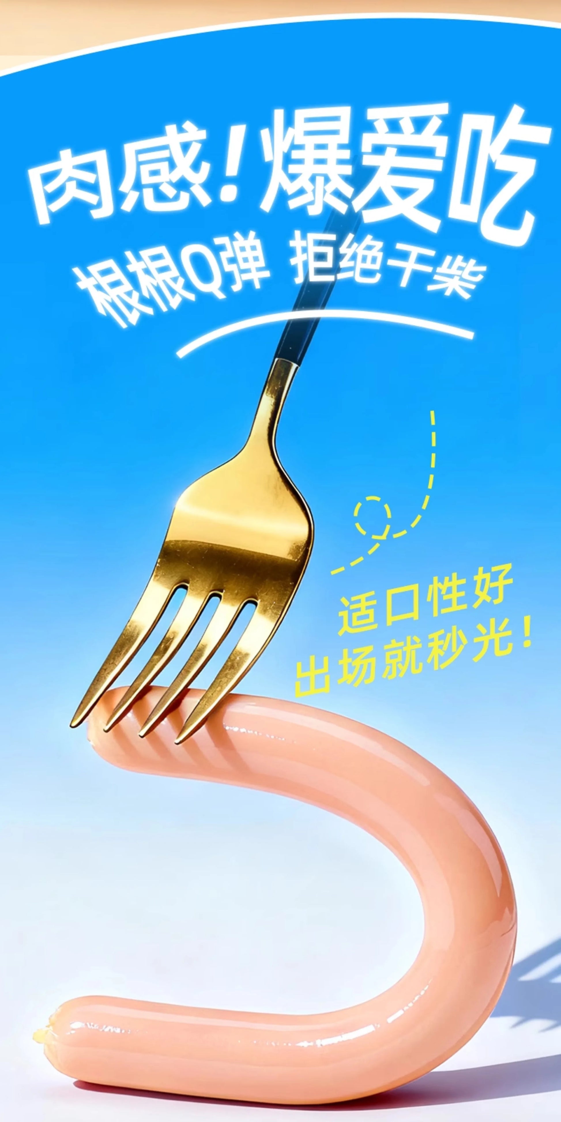 朗仕狗狗火腿肠训练宠物零食泰迪伴粮低盐小型犬幼犬猫香肠大礼包