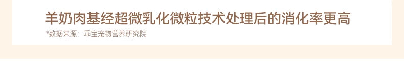 【新升级】麦富迪猫条奶弗全价羊奶鲜肉主食猫条幼猫专用14gx12支