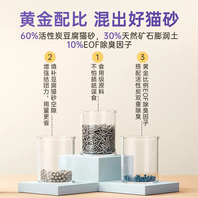朗仕猫砂豆腐砂高效除臭膨润土混合砂几近无尘防臭不粘底幼猫专用
