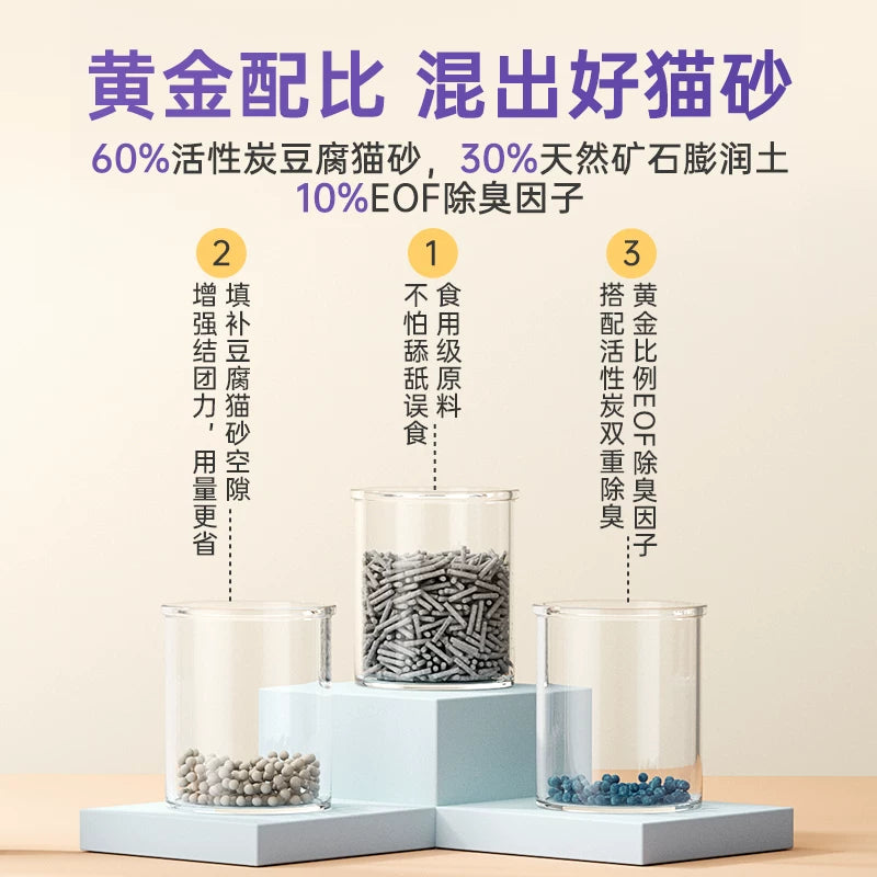 朗仕猫砂豆腐砂高效除臭膨润土混合砂几近无尘防臭不粘底幼猫专用