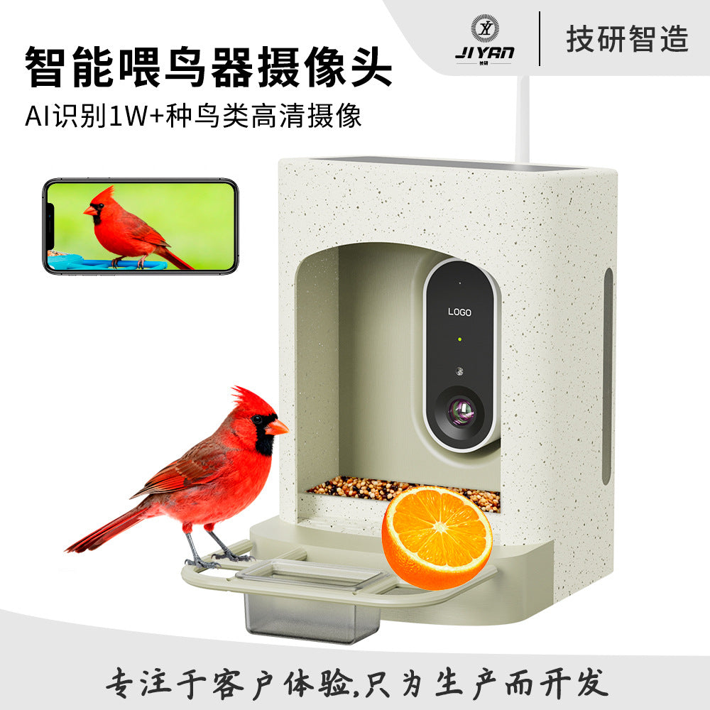 智能喂鸟器户外太阳能高清摄像头AI鸟类观鸟喂食器