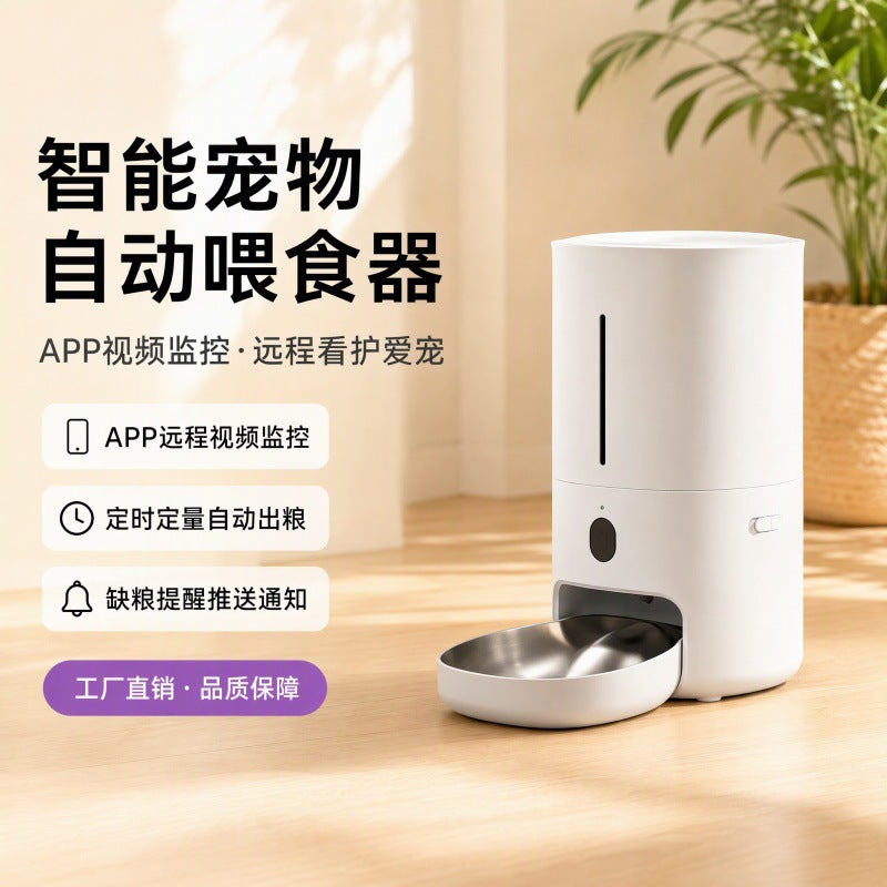 新品宠物自动喂食器APP定时出餐视频观看猫咪自动喂食器