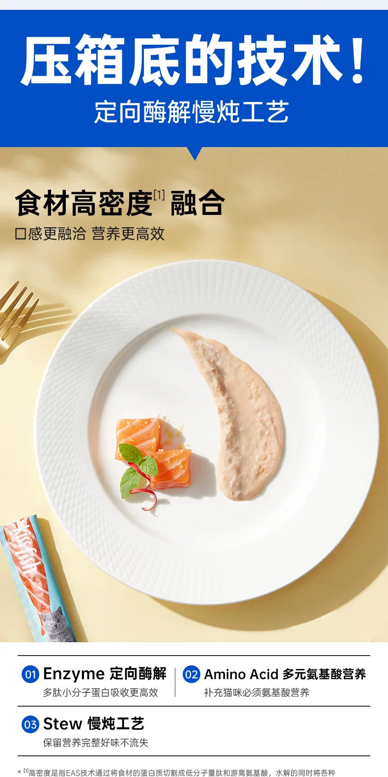 麦富迪猫零食猫条100支多种口味成幼猫咪互动奖励无诱食剂整箱