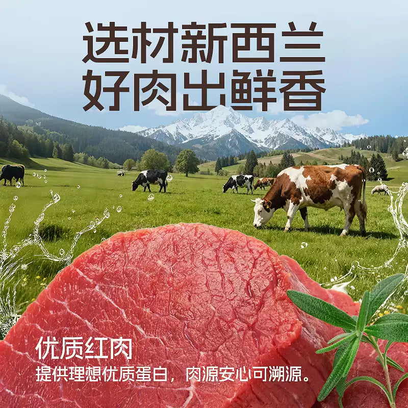 麦富迪狗狗零食牛肉粒小型犬宠物零食肉干金毛泰迪犬训狗奖励360g