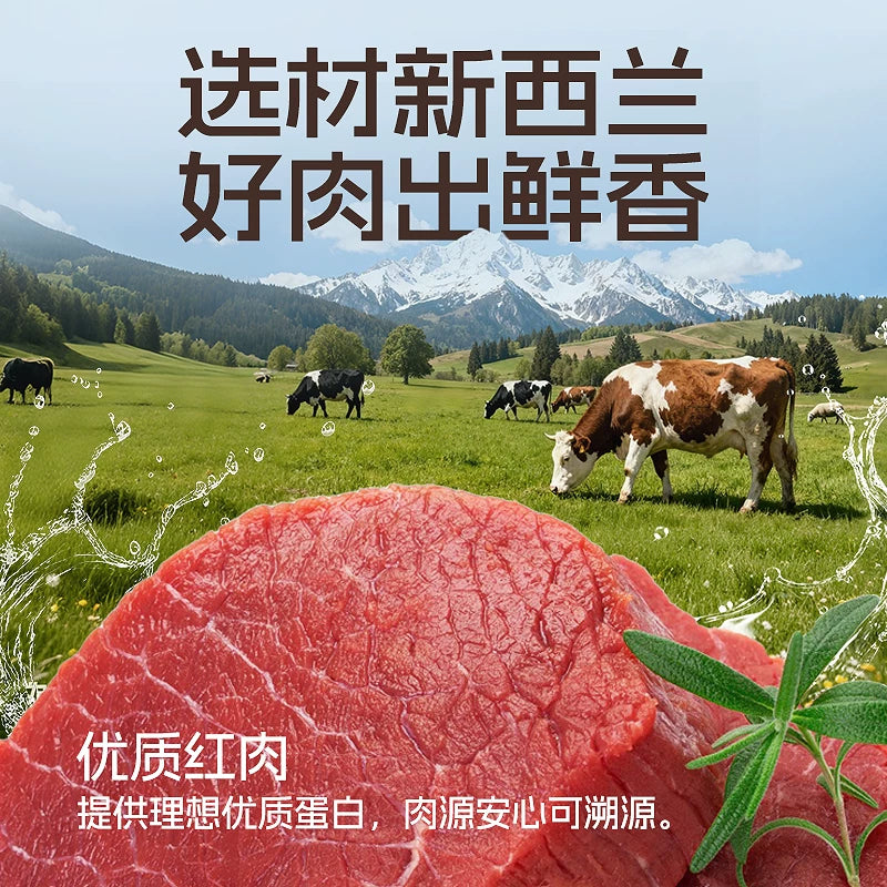 麦富迪狗狗零食牛肉粒小型犬宠物零食肉干金毛泰迪犬训狗奖励360g