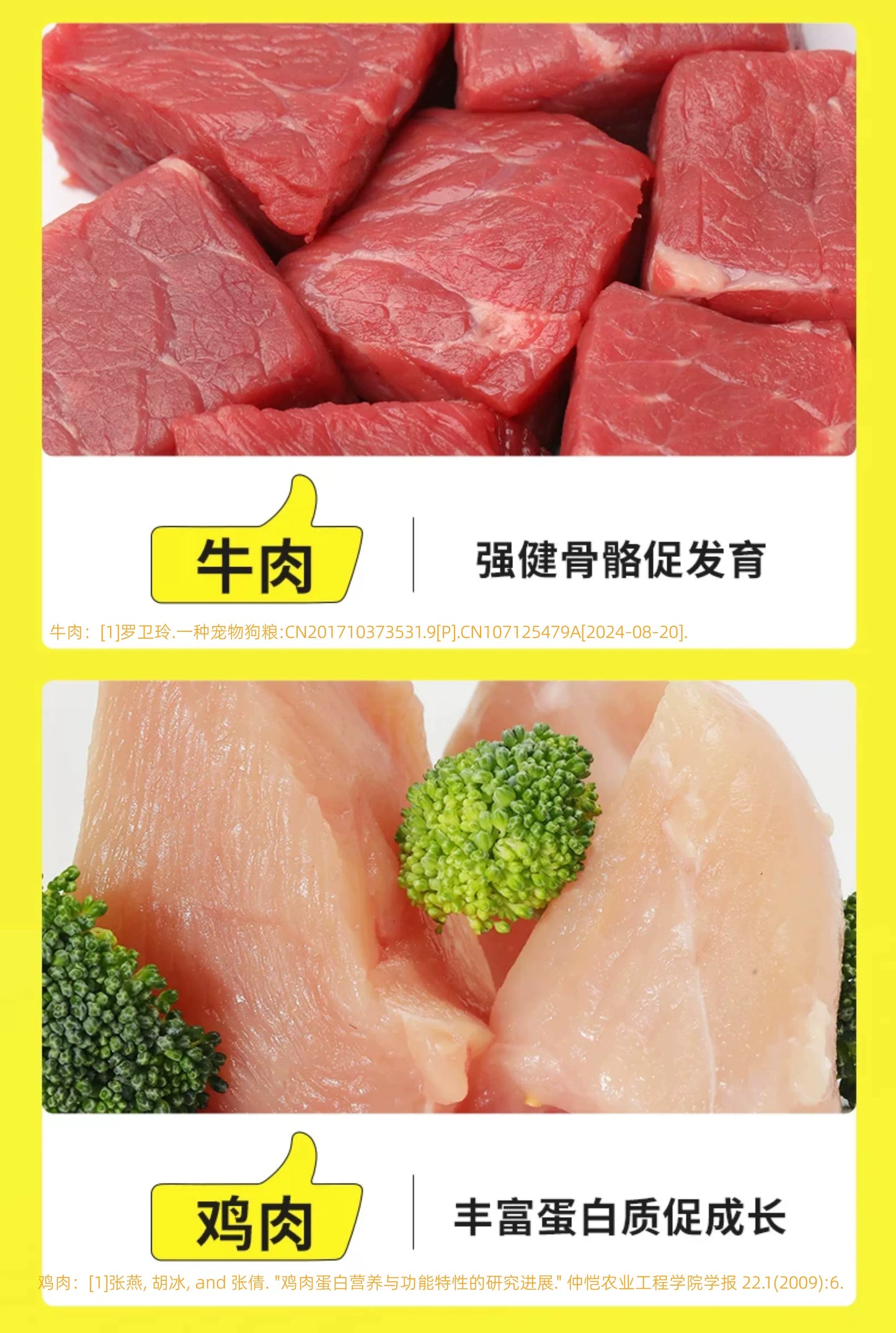 朗仕幼犬狗粮鲜肉冻干多拼泰迪比熊金毛专用旗舰店官方正品1.5kg