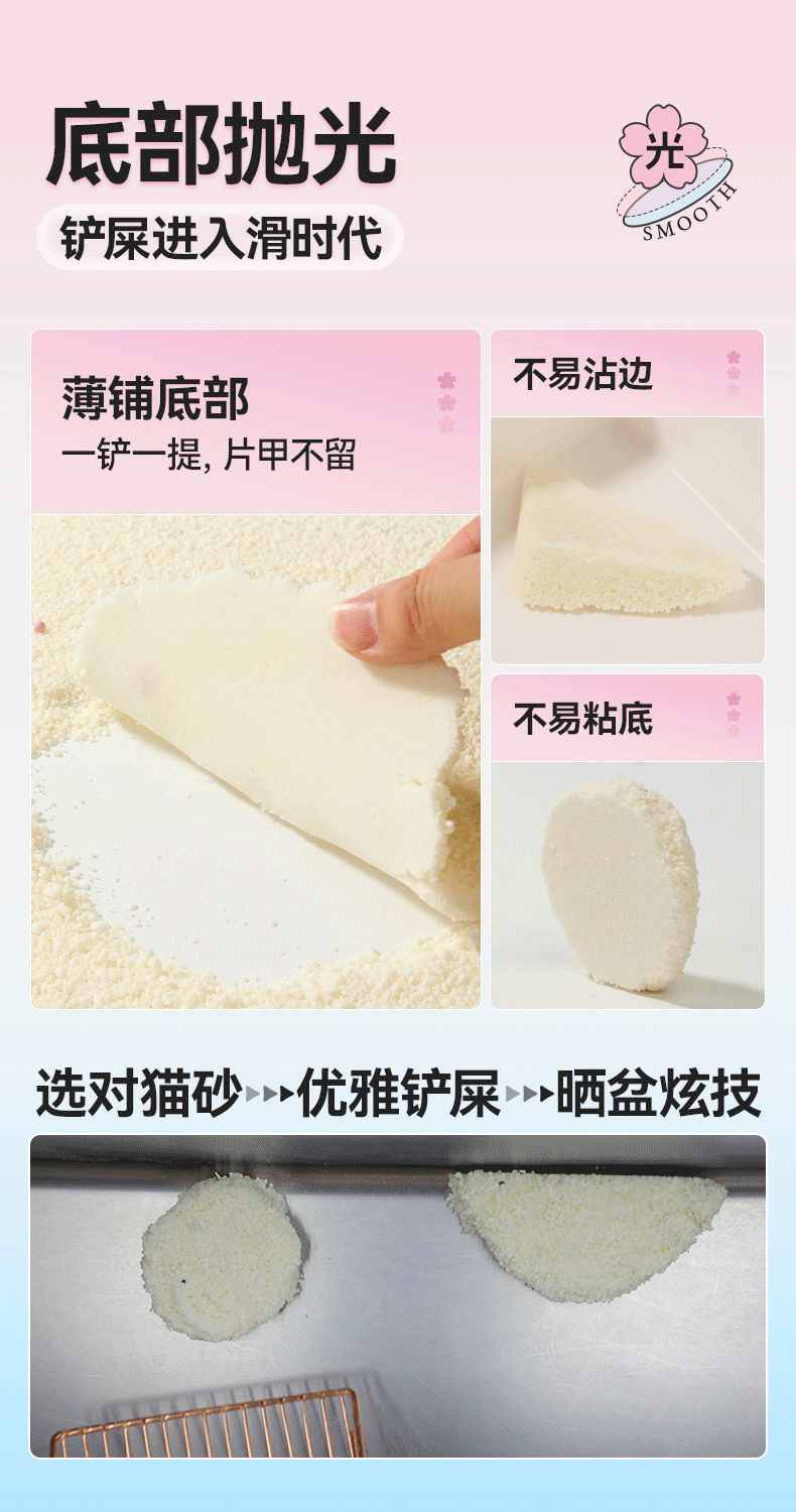 朗仕木薯猫砂植物豆腐除臭近无尘不粘底混合幼猫防臭猫沙20斤包邮
