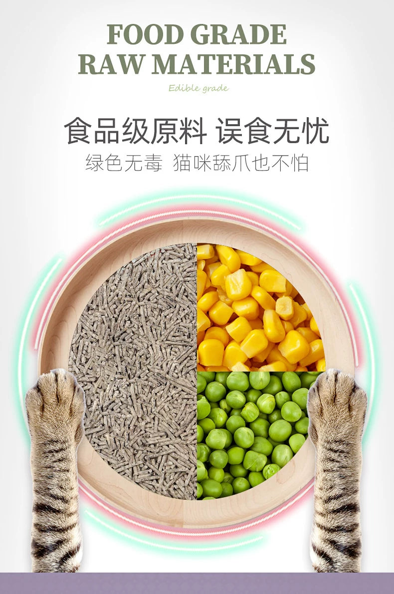 朗仕豆腐猫砂包邮10除臭低尘幼猫原味活性炭可冲马桶公斤猫沙除臭