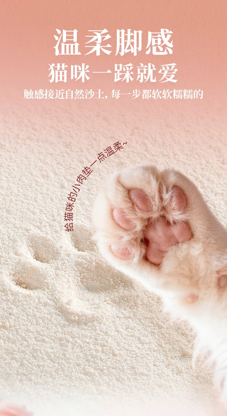 朗仕喵屿甜心木薯猫砂结团除臭不沾底天然植物砂低粉尘猫砂