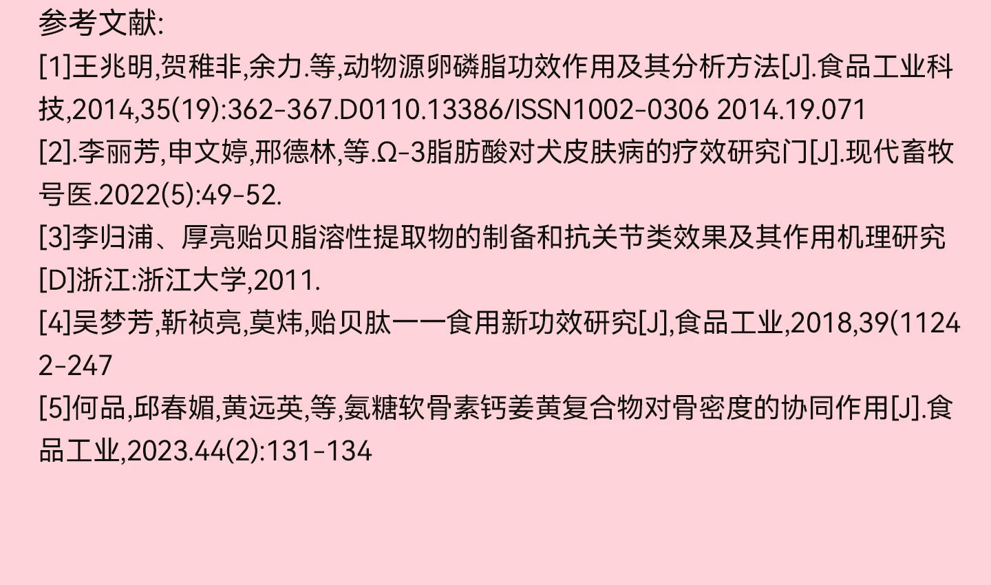 麦富迪狗粮老年犬专用粮小型犬泰迪金毛通用全价成犬冻干双拼