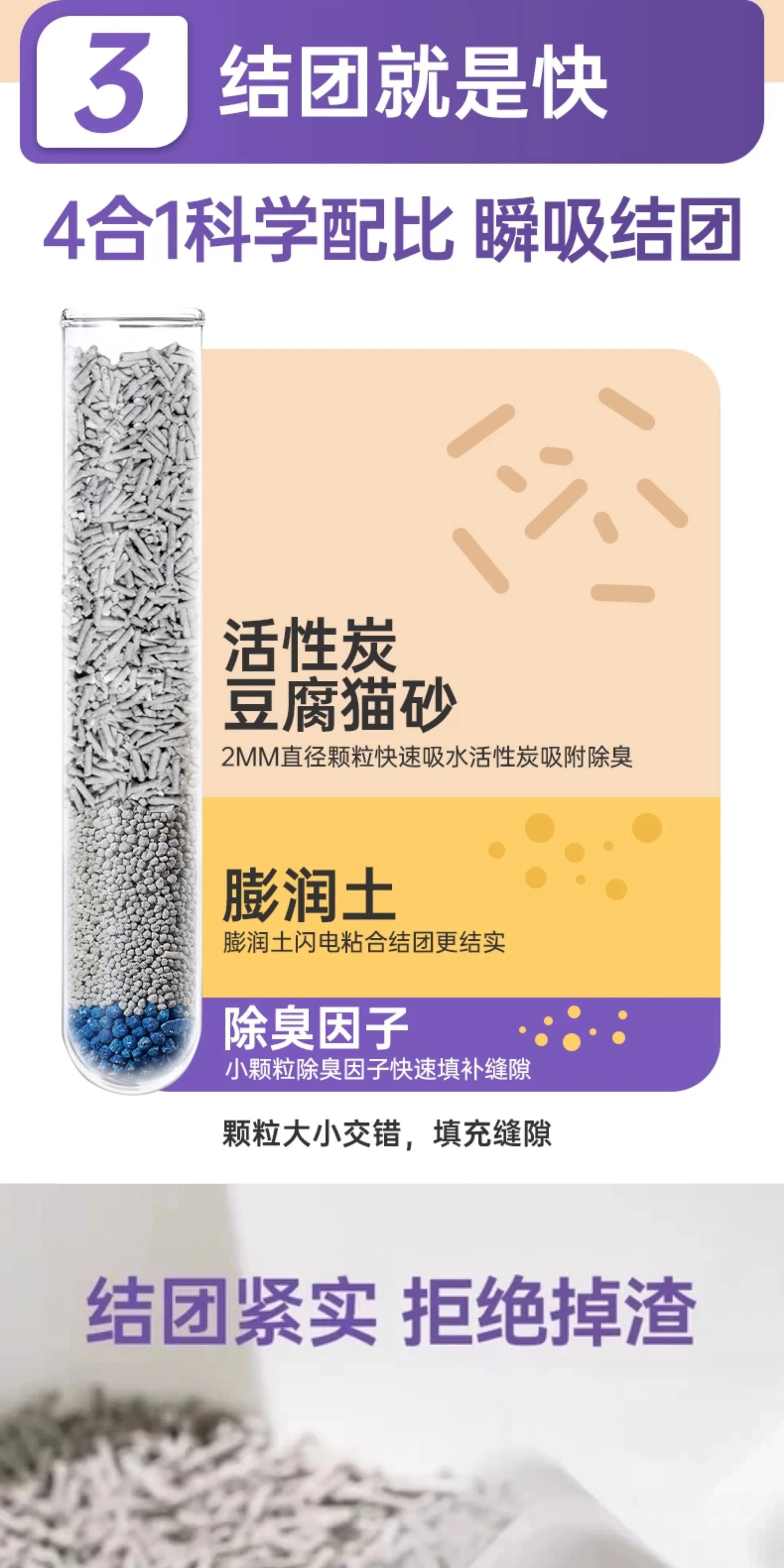 朗仕猫砂除臭豆腐砂几近无尘包邮20公斤成猫幼猫专用混合膨润土10