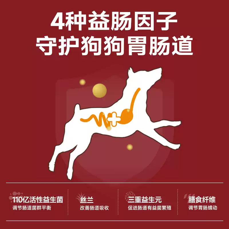 麦富迪狗粮牛肉蓝莓双拼泰迪金毛成犬幼犬粮小型犬官方旗舰店正品