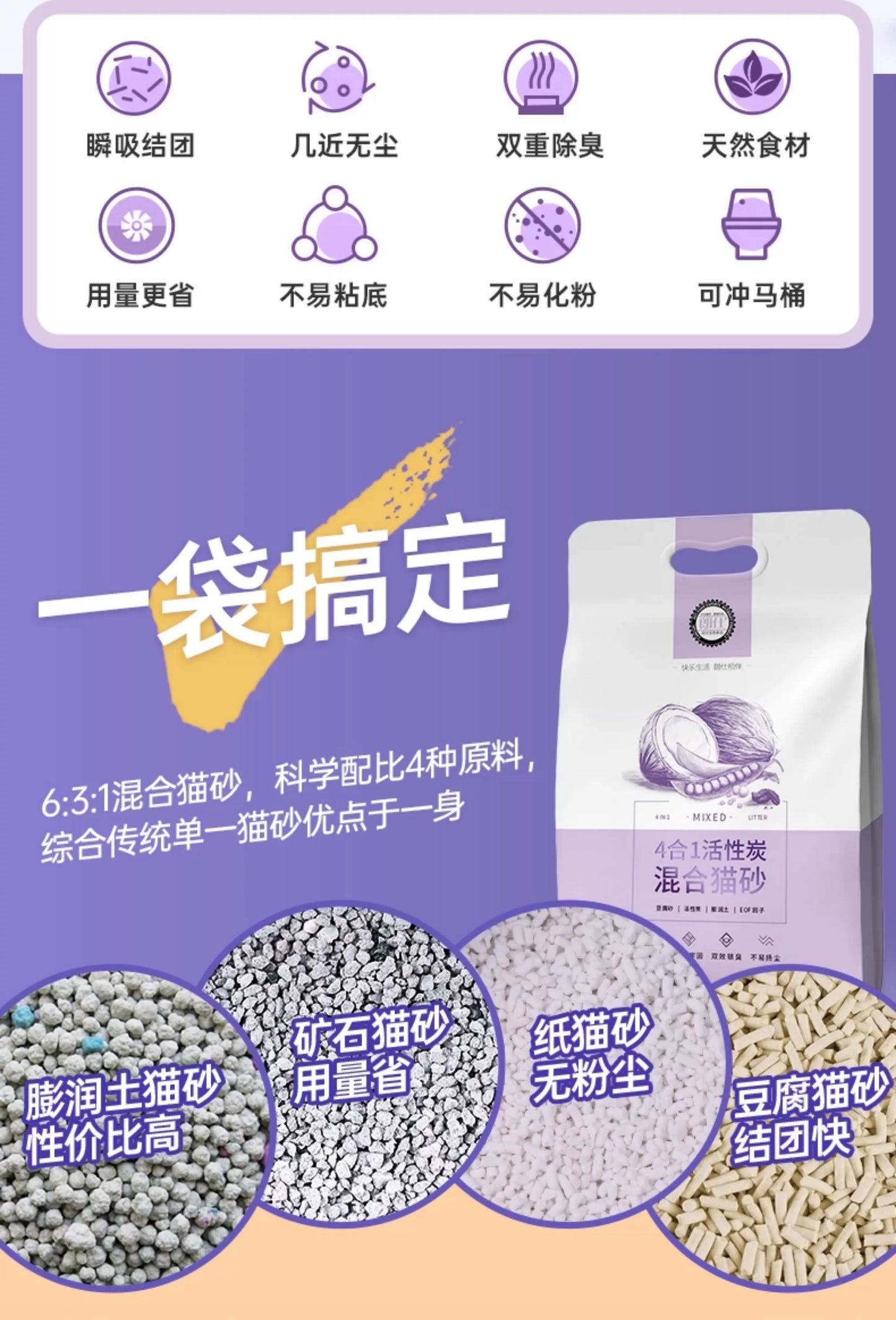 朗仕猫砂除臭豆腐砂几近无尘包邮20公斤成猫幼猫专用混合膨润土10