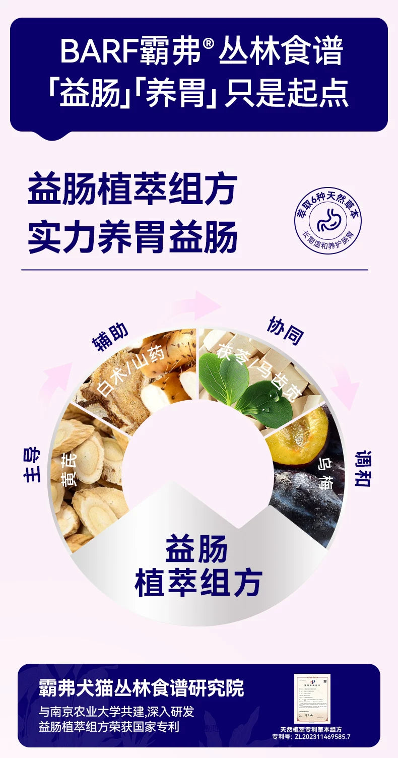 麦富迪狗粮barf霸弗生骨肉泰迪比熊小型犬成幼犬粮官方旗舰店正品